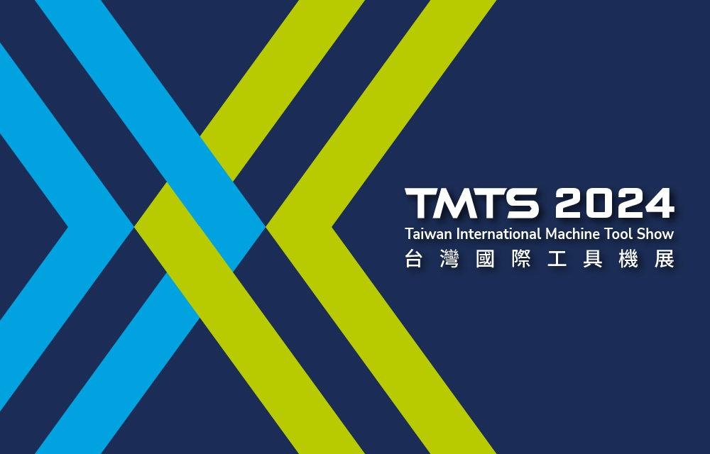 TMTS 2024